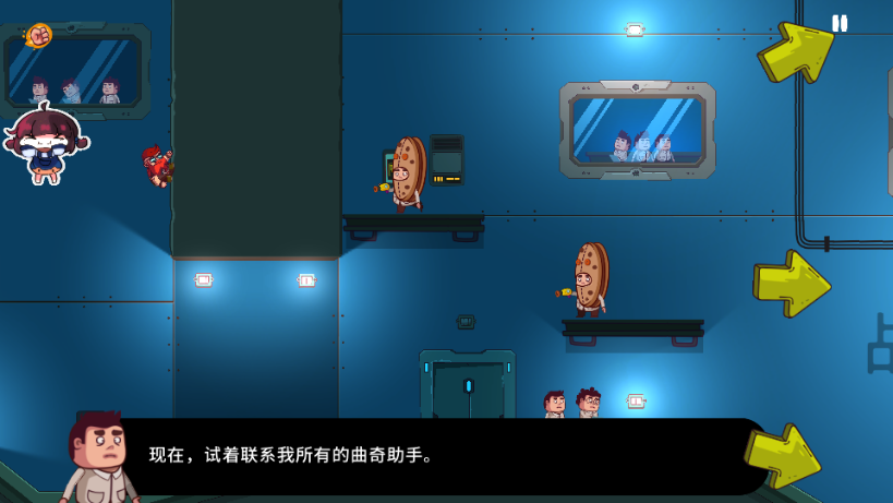 曲奇必死(Cookies Must Die)4